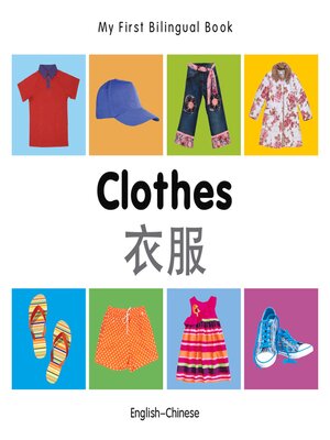 cover image of My First Bilingual Book–Clothes (English–Chinese)